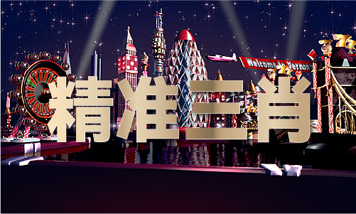 494949最快的开奖4949结果(图1)