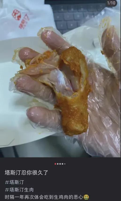 “吐了！”知名餐饮连锁又出事！(图2)